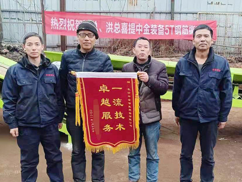 湖南客戶贈送錦旗