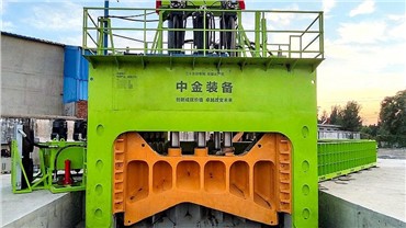山東某商業發展有限公司