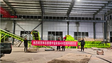 江蘇泰州某商貿有限公司