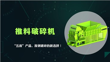 產品介紹