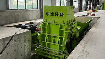 江蘇鎮江某再生物資回收有限公司