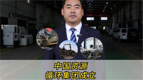 撬動5萬億大市場！中國第98家央企成立了！