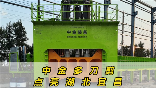 達成萬噸級拆船業務，耗時僅兩個月！