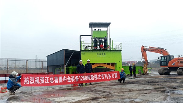 第四臺開機！廢鋼行業再添新里程碑？