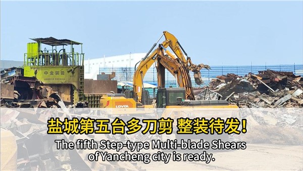 船板大王”的第五臺中金多刀剪發車！