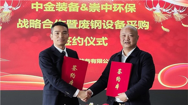 強強聯合降本增效逆流而上